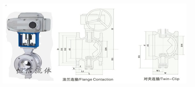 电动V型调节球阀